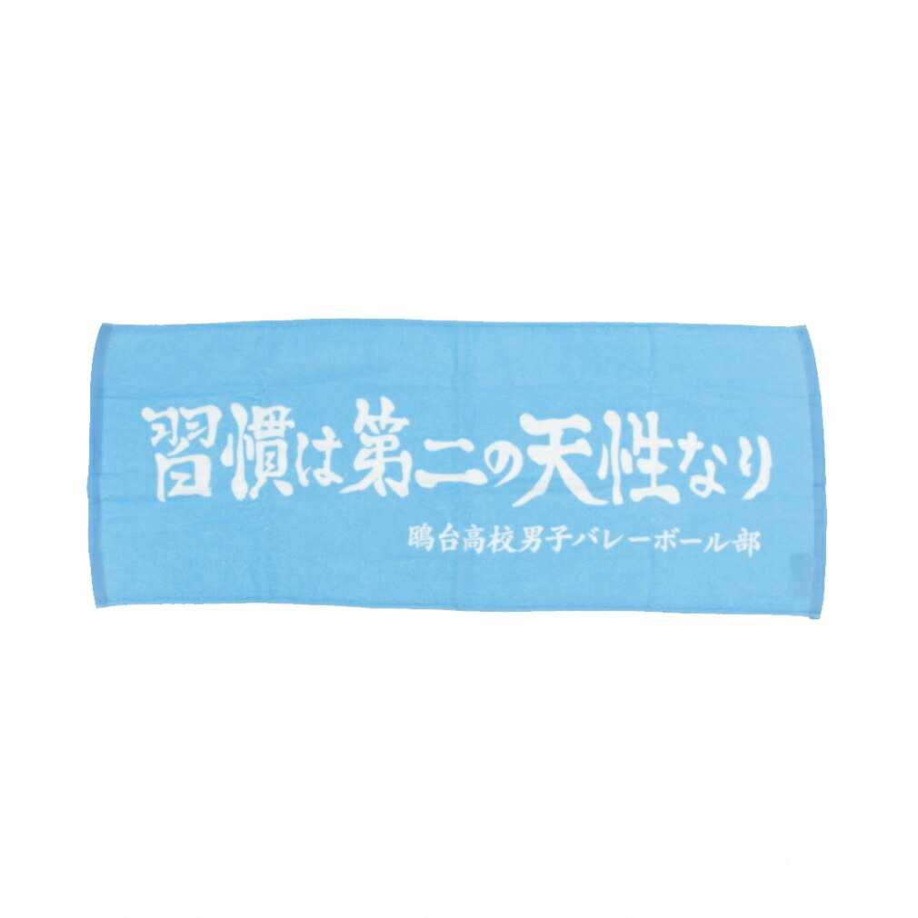 楽天市場】最大10％OFFクーポン 【3/4〜3/11】 ハイキュー