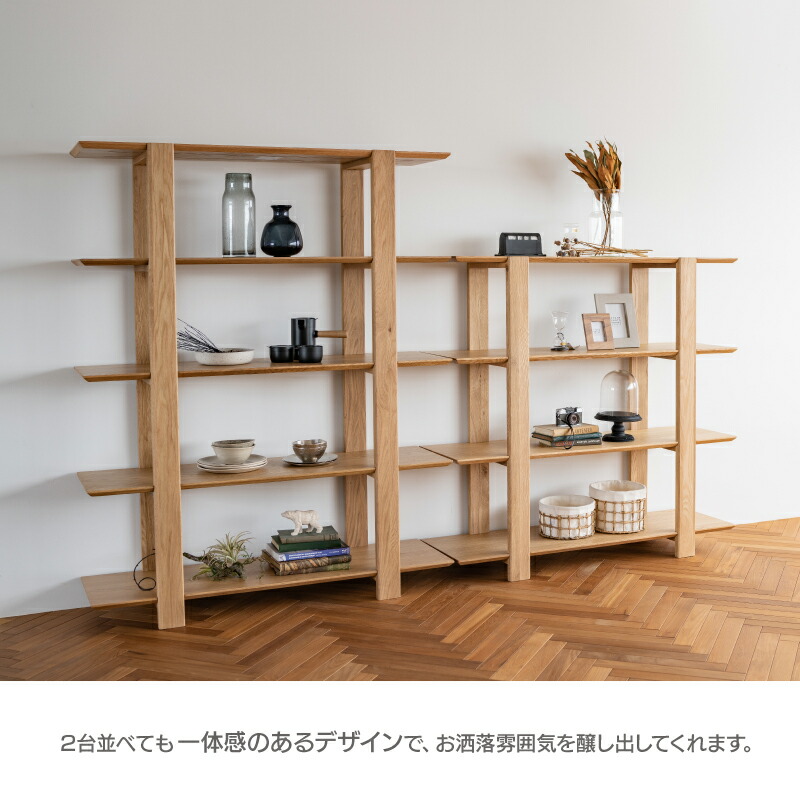 楽天市場】【3/11 午前9時までP10倍】【公式】シェルフ ラック