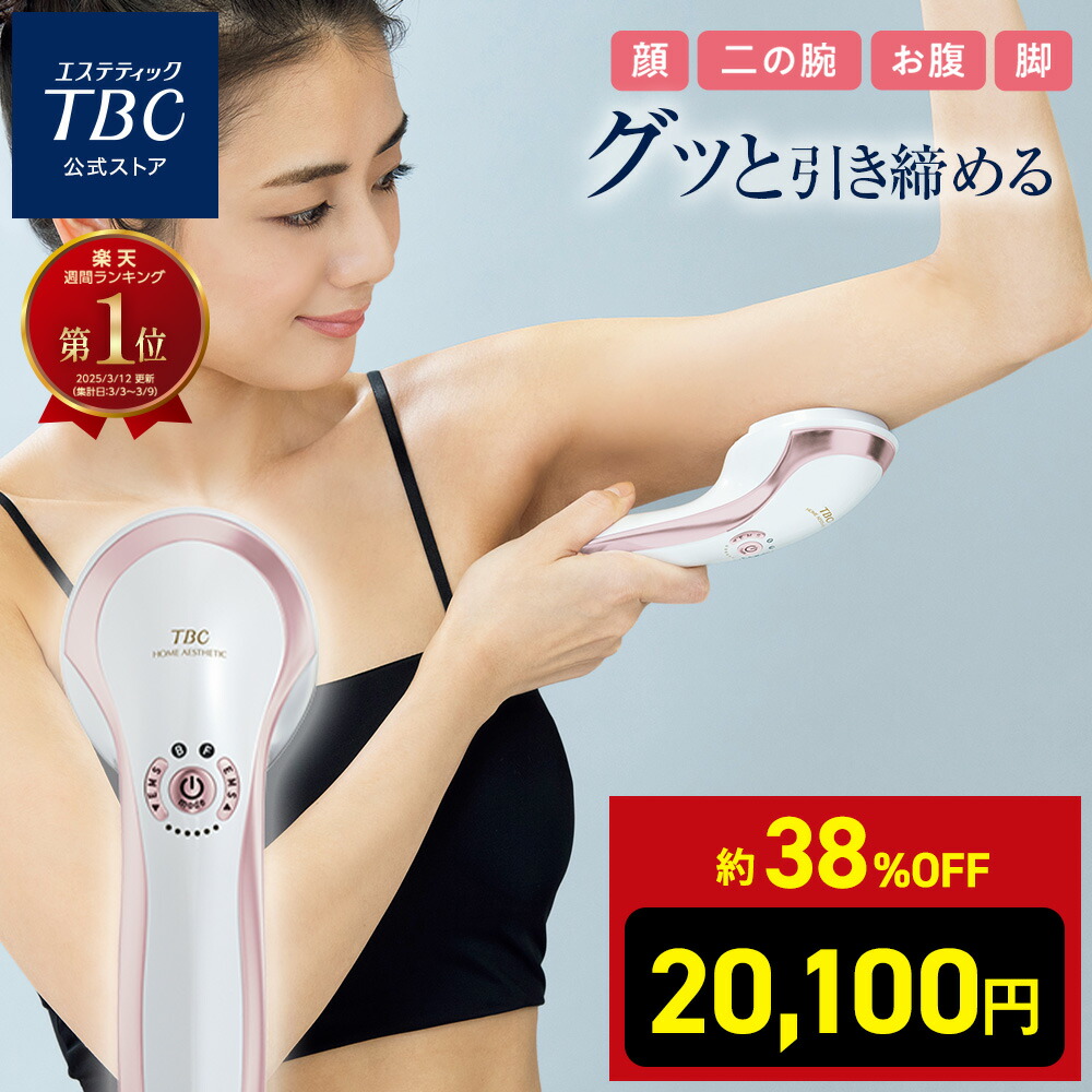 楽天市場】【約38％OFF＆SS限定クーポン！11日01:59まで】楽天1位受賞