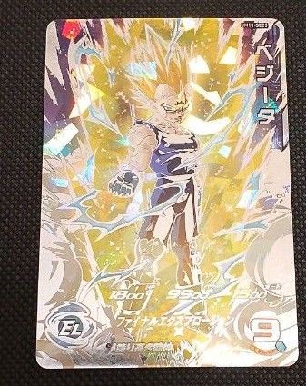 最安値 ドラゴンボール ヒーローズ ベジータ UM10-sec3 UR 破壊王子