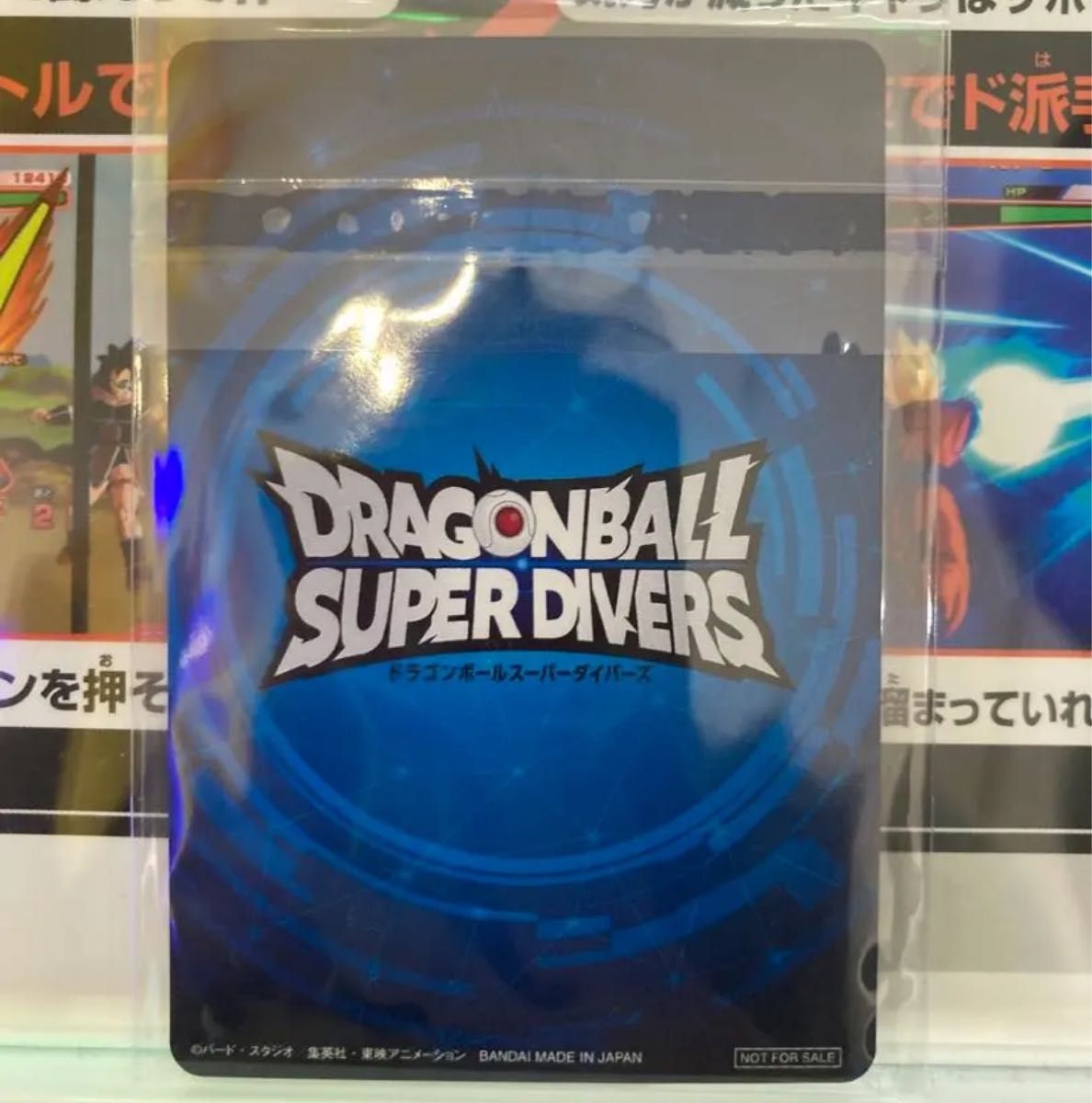 即日発送 激レア】ドラゴンボール スーパーダイバーズ 大会 限定品