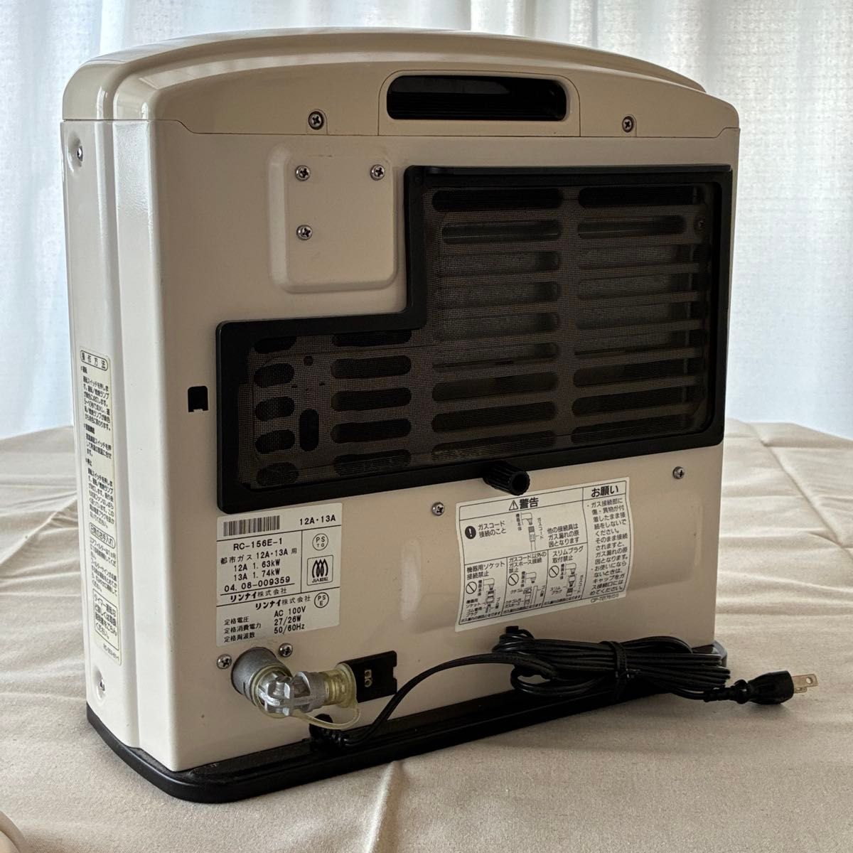 Rinnaiリンナイ ガスファンヒーター 都市ガス用 RC-156E-1ガスホース