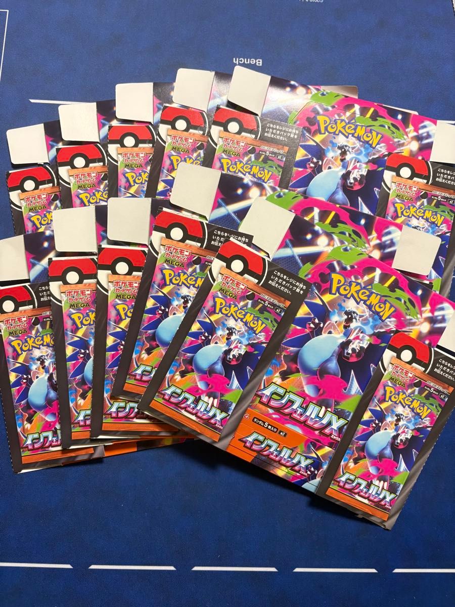 インフェルノx 空箱 10個 ぺりぺり付き｜Yahoo!フリマ（旧PayPayフリマ）