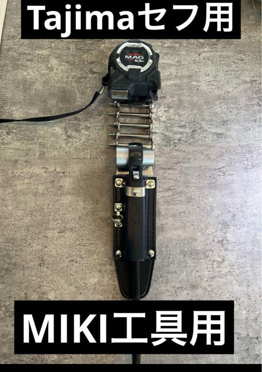 タジマメタルセフオリジナルMIKIラチェット カッター差し｜Yahoo