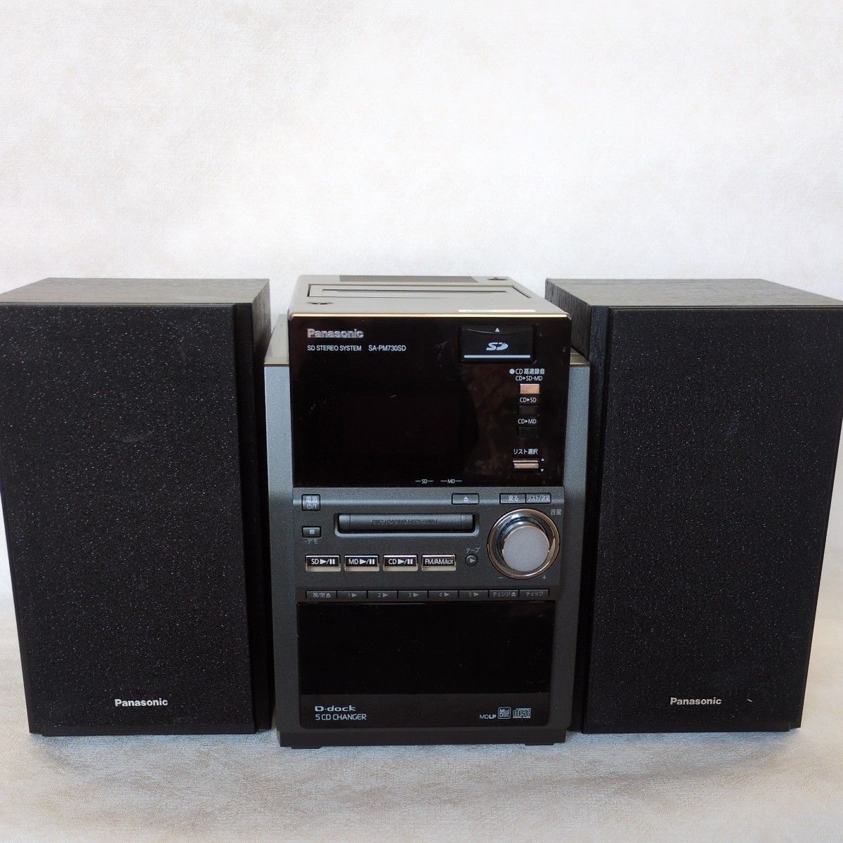 Panasonic SA-NS550SD ミニコンポ CD SD｜Yahoo!フリマ（旧PayPayフリマ）