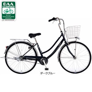 トラッドラインWベルトドライブ-P 26インチ 3段変速 オートライト