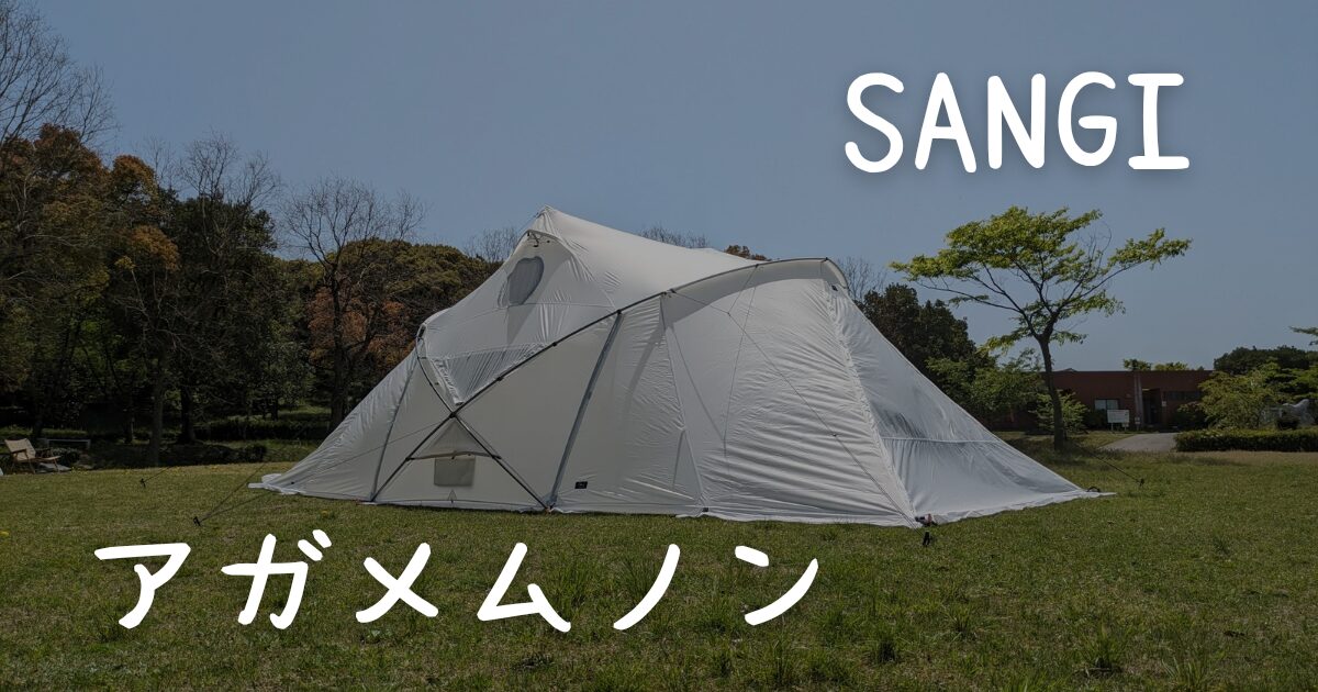 日本×韓国】世界初！ツインポール×2フレーム構造の大型シェルター