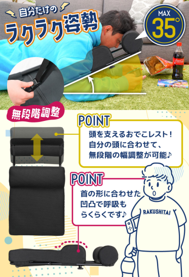 一度使ったらクセになる「うつぶせ寝クッションZ」』を発売 | サンコー