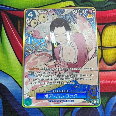 PSA9】ボア・ハンコック SR-P [ST17-004](プレミアムブースター「ONE