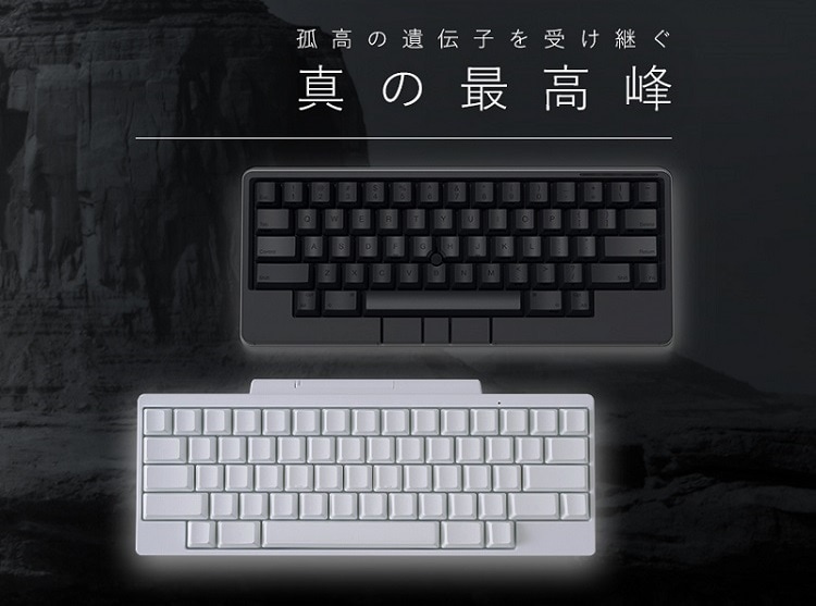 HHKB Studio 英語配列「雪」パーフェクトセット｜HHKB｜PFUダイレクト
