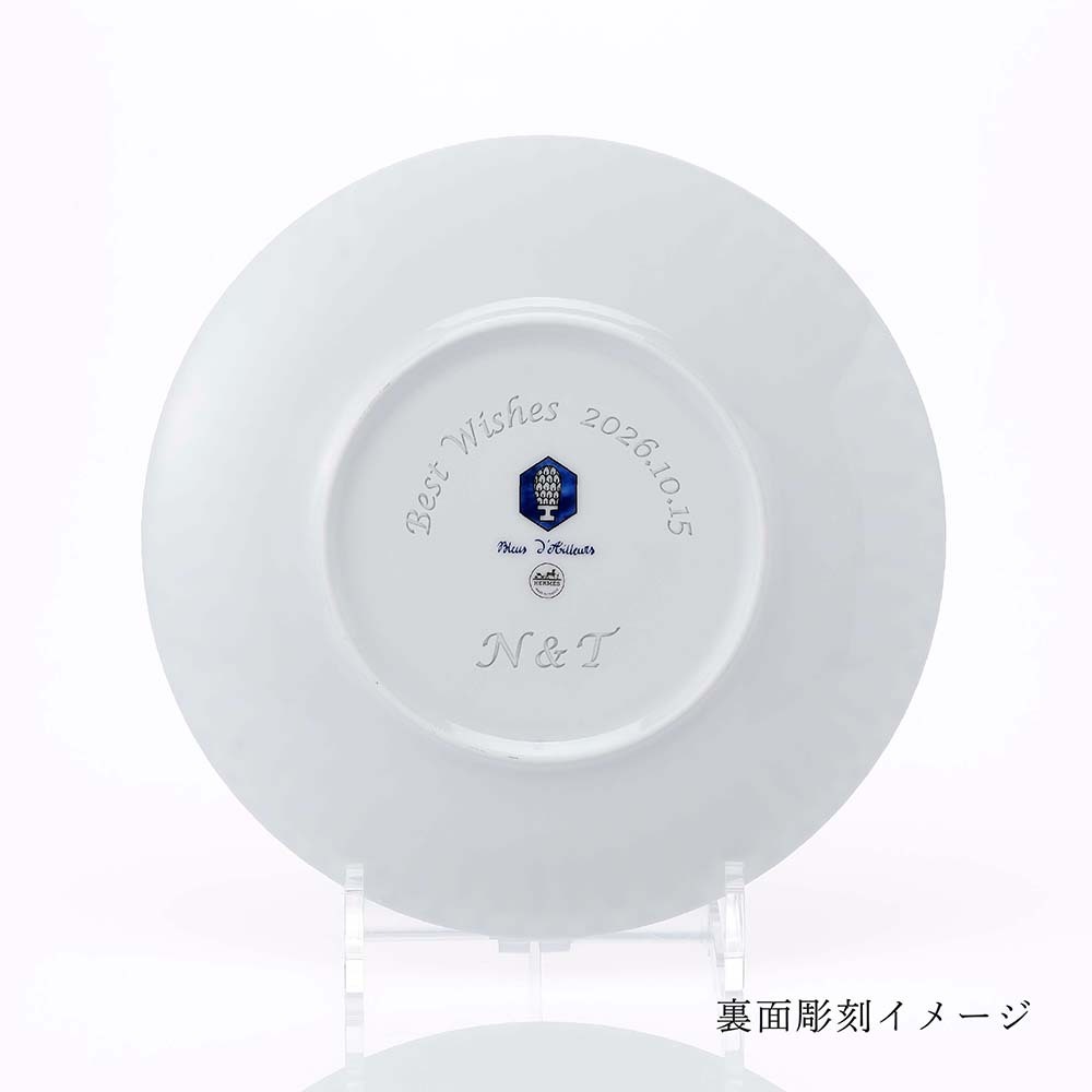 HERMES エルメス デザートプレート ブルー ダイユール 21cm 単品 名