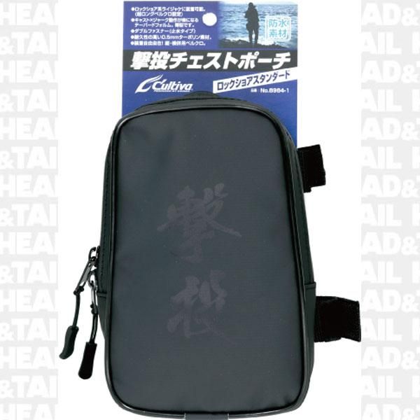 撃投チェストポーチ - HEAD & TAIL Web Shop