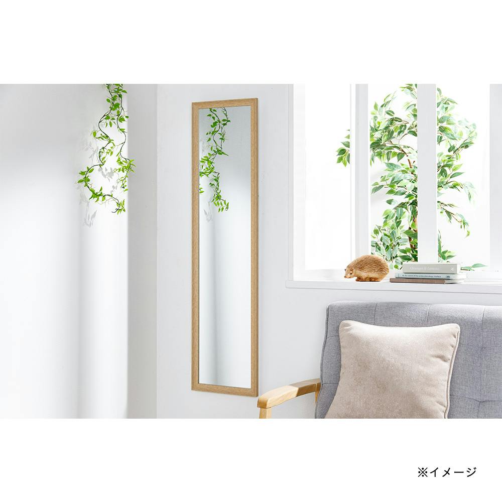 壁掛けミラー120 ナチュラル U4 | ミラー・鏡 通販 | ホームセンターの