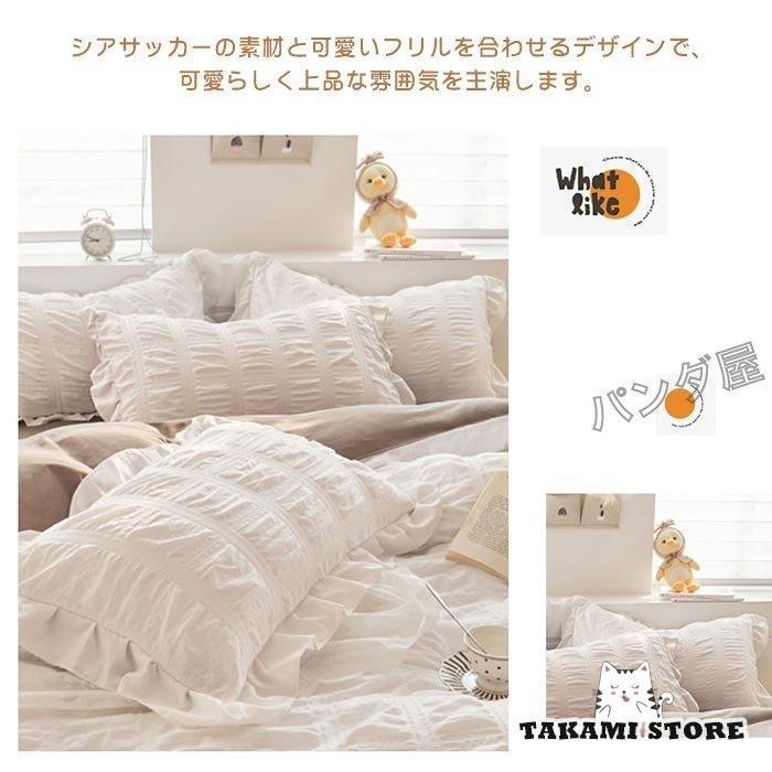 布団カバー シングル 3点セット掛け布団カバー 枕カバー ベッド用 布団