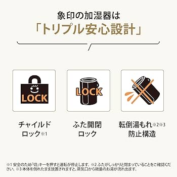 Amazon.co.jp: 象印マホービン 加湿器 スチーム式 3.0L ホワイト EE