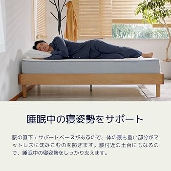 Amazon.co.jp: koala (R) マットレス セミダブル【コアラマットレス