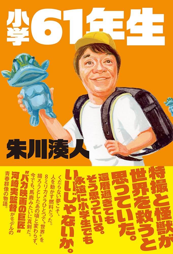 台湾文学の中心にあるもの – 転石堂書店