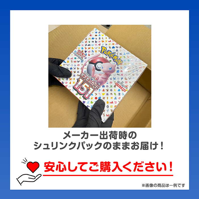 ポケモンカードゲーム メガブレイブ メガシンフォニア BOX MEGA 拡張