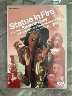 2026年最新】沢田研二dvdの人気アイテム - メルカリ