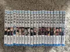 2026年最新】呪術廻戦21巻の人気アイテム - メルカリ