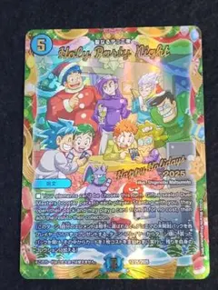 2026年最新】デュエマ ホリデーの人気アイテム - メルカリ