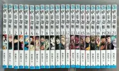 2026年最新】呪術廻戦21巻の人気アイテム - メルカリ