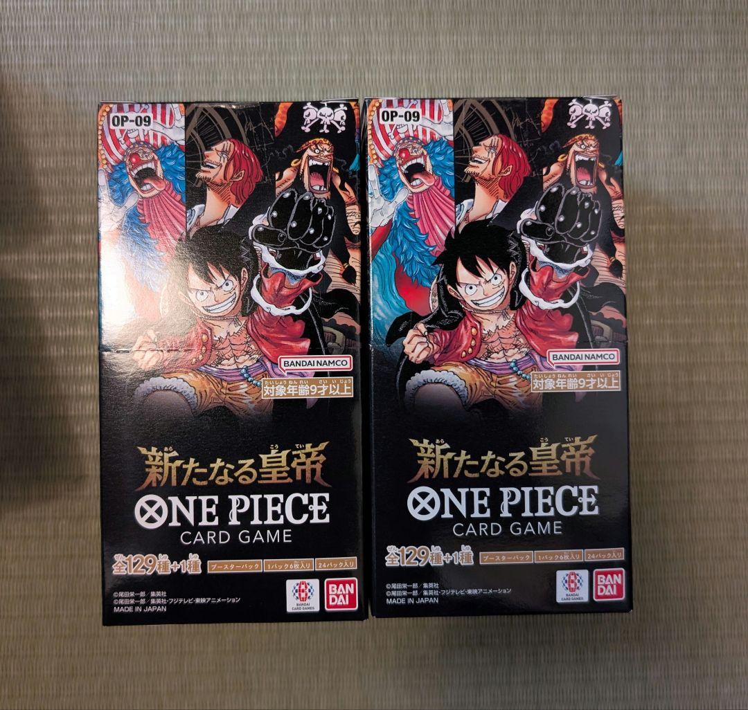 新たなる皇帝　2BOX　テープカット 新たなる皇帝 2BOX テープ付き - メルカリ