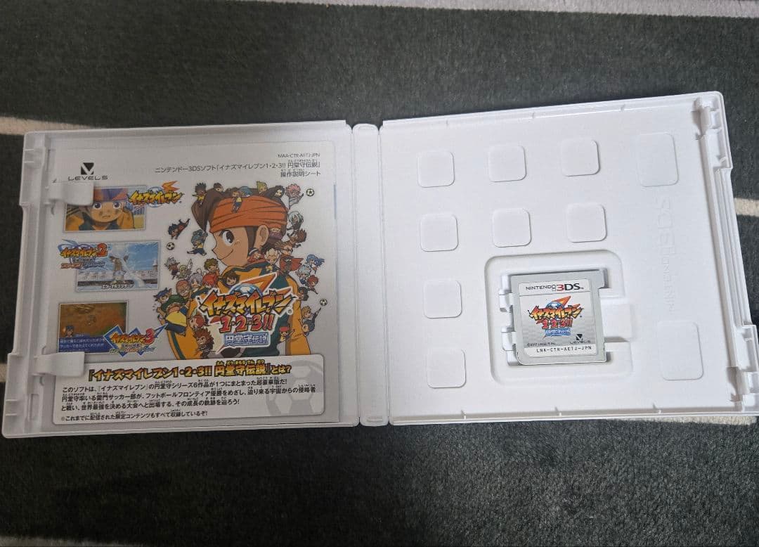 すれ違い人数MAX!!】 イナズマイレブン1・2・3!! 円堂守伝説 - メルカリ