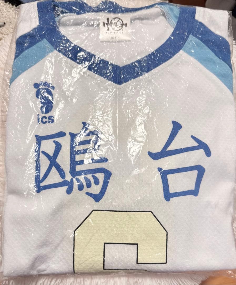 昼神幸郎 ユニフォーム 鴎台高校 横断幕 タオル ハイキュー 10周年 ハイキュー 10周年 鴎台高校 横断幕タオル｜Yahoo!フリマ（旧PayPay