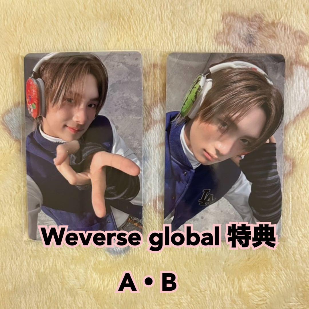 TWS ヨンジェ トレカ play hard weverse global - メルカリ