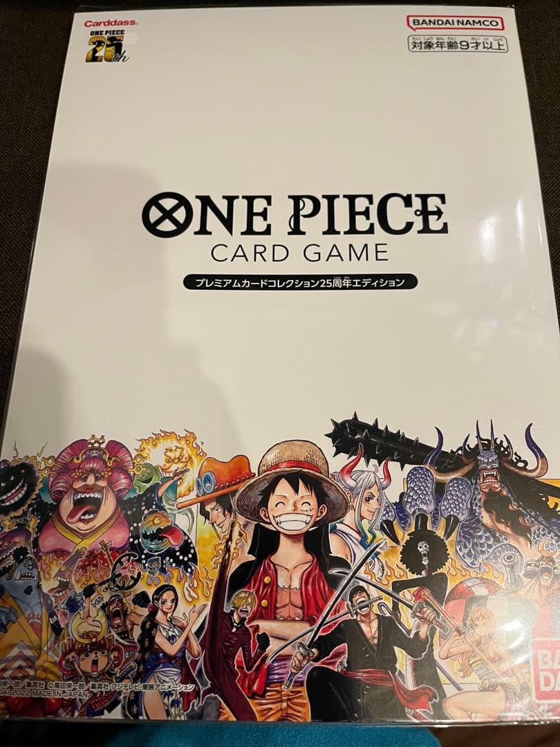 ワンピースカードゲーム　プレミアムカード　25周年エディション　FILM RED Amazon.co.jp: バンダイ プレミアムカードコレクション フィルム