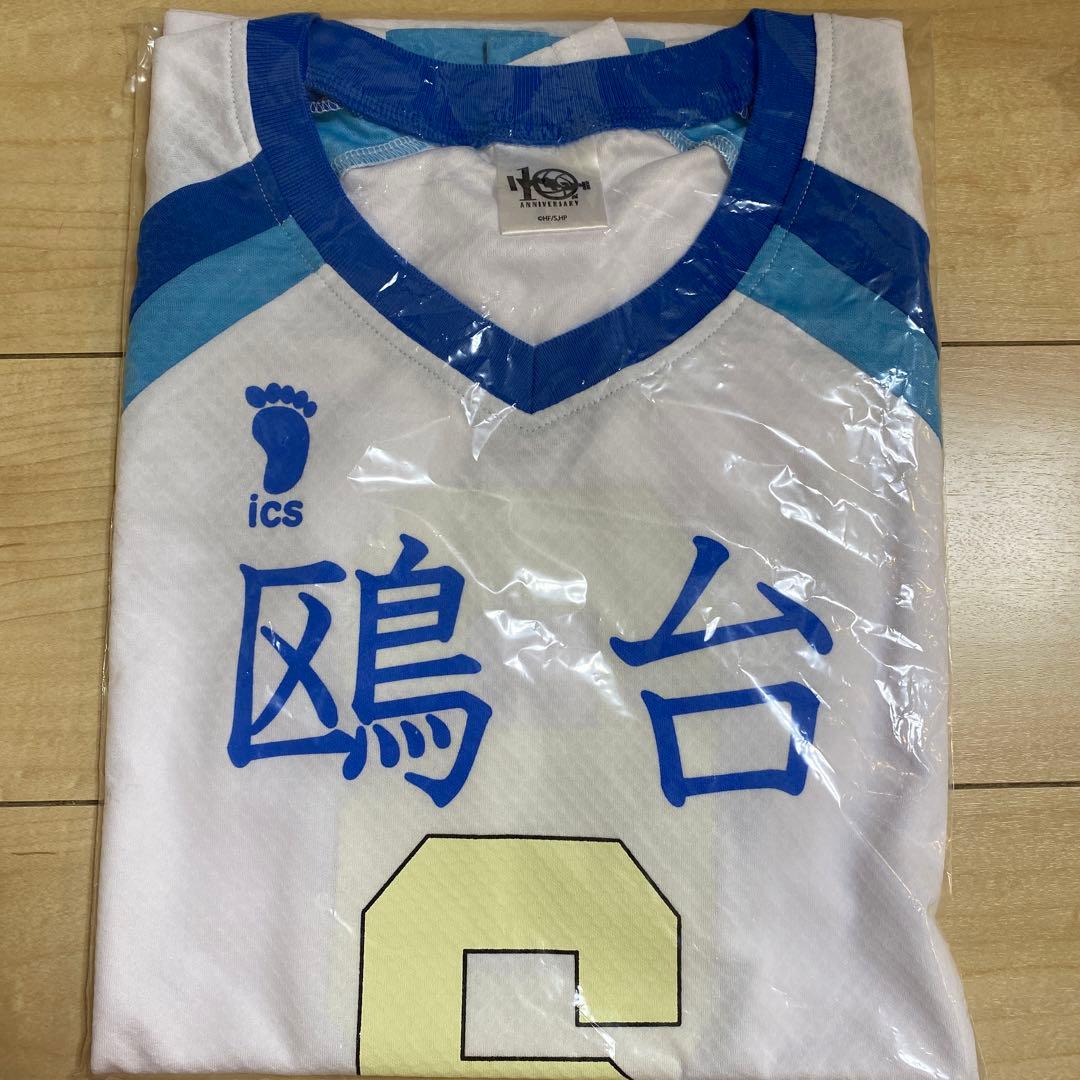 ハイキュー!!10周年グッズ鴎台6番昼神幸郎ユニフォームLサイズ - メルカリ