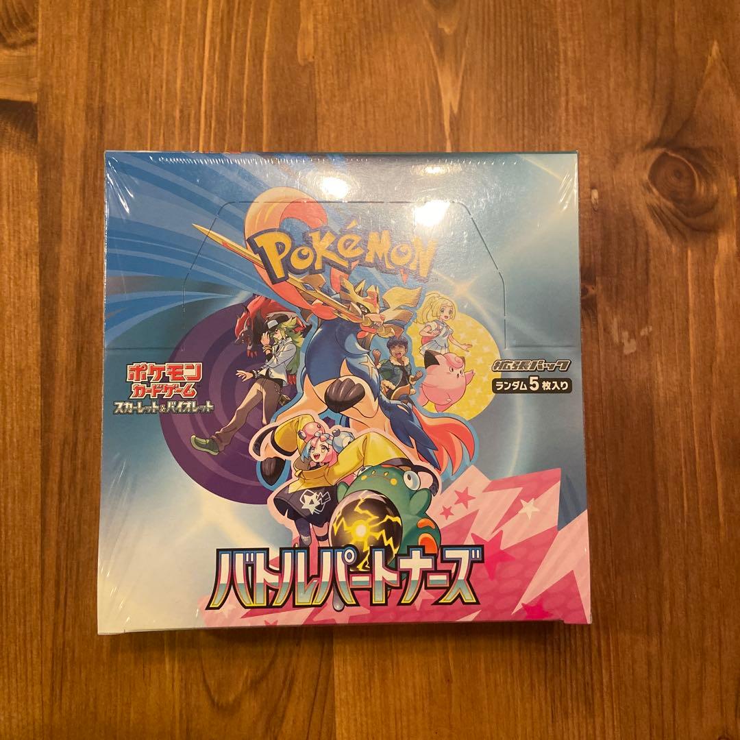 バトルパートナーズ　1BOX シュリンク付き未開封 プロモ、シュリンク付 拡張パック「バトルパートナーズ」 未開封BOX
