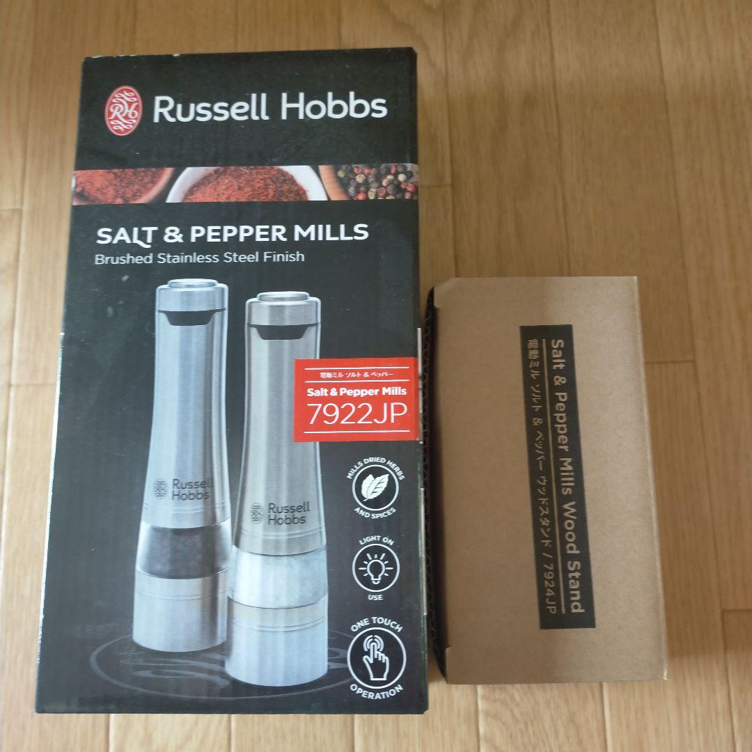 Russell Hobbs Salt & Pepper Mills セット RUSSELL HOBBS（ラッセルホブス） 〔セット販売〕 電動ミル ソルト